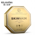Rolanjona Firming and Tendering Facial Mask 