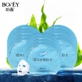 Bovey Ocean Ice Spring Moisturizing Refreshing Facial Mask 