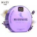 Bovey Lavender Soothing & Hydrating Facial Mask 