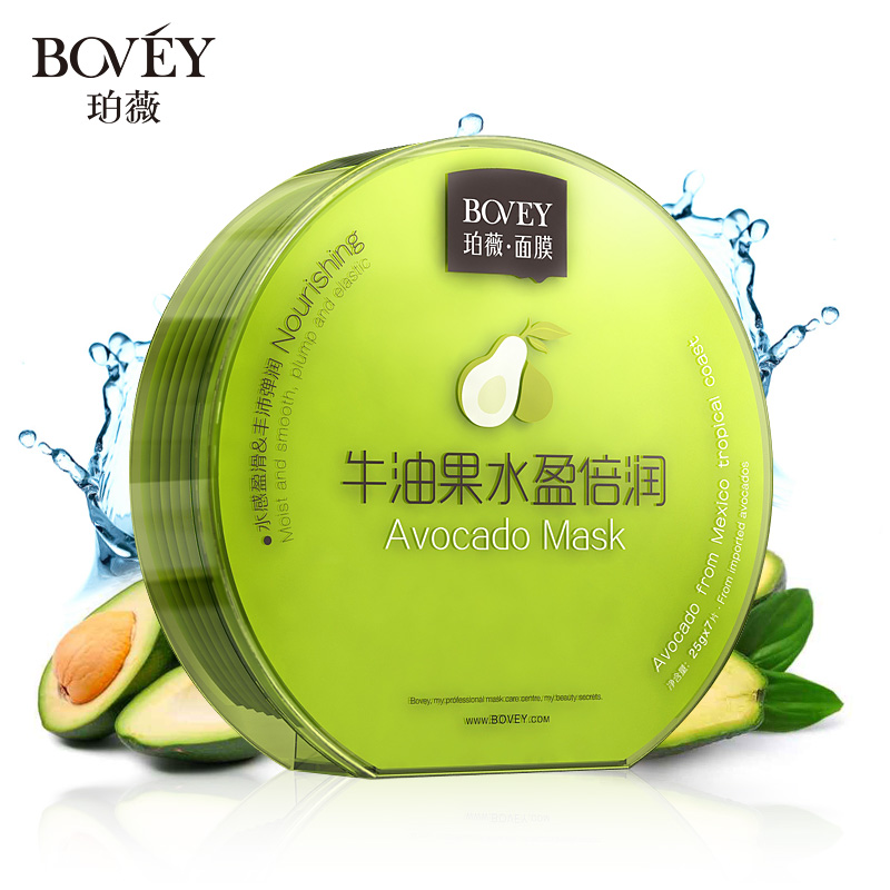 Avocado Moist Mask