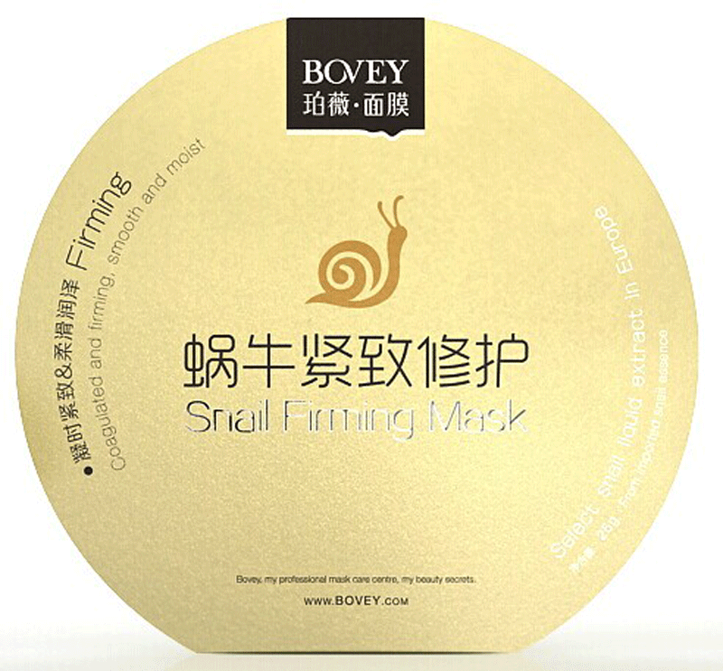 face mask for tightening skin face mask for tightening skin