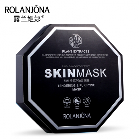 rolanjona facial mask