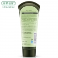 Nceko Tea Tree Powerful Purifying Peeling Gel 