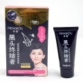 Mengkou Active Carbon Peel off Mask Mud For Blackheads 