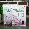 Rolanjona Moisturizing Mud Mask 