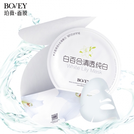 White Lily Facial Mask