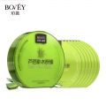 Bovey Aloe Vera best mask for sensitive skin Anti-acne Powerfully Hydrating Facial Mask 