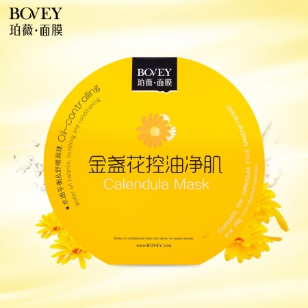 Oil Control Facial Mask