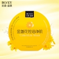 Bovey Calendula Oil Control Facial Mask 