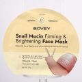 Snail Mucin Firming & Brightening Facial Mask 